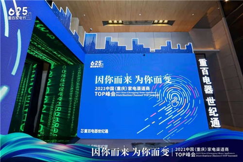 中關村科金與青島海信達成戰略合作，共筑數字新零售新生態