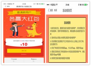 美團(tuán)外賣與餓了么 外賣兩巨頭的產(chǎn)品運(yùn)營策略深度解析