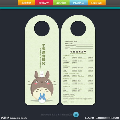 早晨的溫度，由一份外賣(mài)傳遞